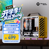 方糖机械大师  酷方 C24小方糖 迷你ITX机箱  便携 手提小型桌面机箱，多彩配色，塔式散热 活力黄Air-前置TPYE C 官方标配-单机箱