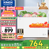 星星（XINGX）300L单温家用小型冰柜 大容量减霜保鲜净味节能一级能效冰箱冷藏冷冻两用冷柜BD/BC-300QJ以旧换新