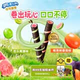 奥利奥（Oreo）可可脆卷青梅树番茄味50g  休闲零食 早餐