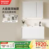 浪鲸（SSWW） 卫浴浴室柜美妆镜柜组合岩板无缝陶瓷盆浴室柜智能感应浴室柜004 美妆镜柜+一体陶瓷盆80cm 雪域白【含龙头配件】