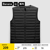 蕉内（Bananain）氢气3系男士轻薄羽绒服马甲圆高领修身防风秋冬冬装外套 【圆领】黑色 XL