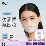 VVC防晒口罩女薄款遮阳腮红面罩户外防紫外线脸罩渐变棕
