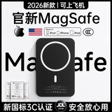 Zokd【国家3C认证】MagSafe磁吸充电宝适配iPhone17Pro超薄便携无线快充苹果移动电源10000毫安大容量 石墨黑丨新国标3C认证 【10000M】原版1:1丨双向快充丨可上飞机