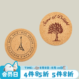 NITORI宜得利家居 隔热家用桌面软木餐垫餐厅圆形杯垫 树叶杯垫 1片装