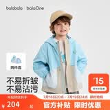 巴拉巴拉童装宝宝外套男童女童衣服婴儿上衣2026新款秋装儿童两件套连帽潮