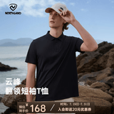 诺诗兰（NORTHLAND）【经典款】春夏户外男式速干短袖T恤吸湿排汗翻领Polo衫 纯黑色-60E男女 165