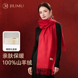 玖慕（JIUMU）100%山羊绒围巾女士秋冬披肩保暖围脖送女生红色本命年礼物礼盒装