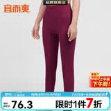 宜而爽【绒感条纹】秋冬季保暖裤女士秋裤打底裤防寒护膝长棉裤 