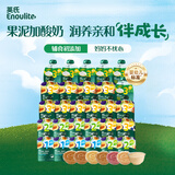 英氏（Engnice）畅润多12袋+畅润多10袋+酸奶6袋