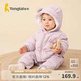 童泰（TONGTAI）婴儿羽绒连体衣冬季加厚宝宝衣服儿童羽绒服男童女童外出抱衣 浅紫 100 码(建议90-103cm)充绒量98g