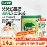 宝宝馋了高钙芝士泡芙46g儿童零食奶酪泡芙爆玉米花送宝宝婴儿辅食谱