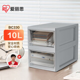 爱丽思塑料抽屉式衣服收纳箱衣物收纳盒玩具整理箱储物箱10L1个装BC330