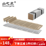 山之泉（Mountain Spring） 防潮垫加厚单人蛋槽搓板午休睡垫户外露营双人铝箔蛋巢银搓睡垫 E60A铝箔蛋巢金色(R值2.6)