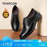意尔康男鞋商务正装鞋时尚系带皮鞋德比婚鞋棉冬季 53449W 黑色加绒 42