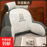 独立内胆夏季冰藤腰靠垫腰枕床头护腰超软可爱靠枕宿舍座椅床头枕 哈士奇【带内胆冰豆豆透气外套】 65cm*40cm 含枕芯