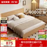全友家居 北欧原木风板式床小户型省空间家用卧室1.35x2米学生单人床