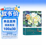 世间的玫瑰 : 叶芝诗选