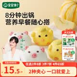 宝宝馋了果蔬卡通造型包160g小猪包小鸡包儿童早餐半成品面点送婴儿辅食谱