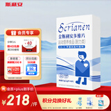 斯利安男士活性叶酸6S-5-甲基四氢叶酸钙无碘配方60粒21种营养 准爸适用