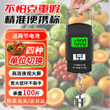 弘工手提电子秤 高精度手提秤电商快递小型称重吊钩便携秤50KG