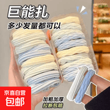 海盐蓝发绳发绳发圈简约皮筋少女可爱无缝高弹力头绳头饰礼物发饰 10根（opp袋包装）【活动】