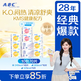ABCKMS纤薄健康配方超薄透气日夜卫生巾套装京东自营10包70片