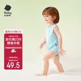 babycare自然凉选随心裁短袖三角爬服宝宝包屁衣吸湿速干连体衣 海风蓝90