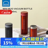 乐扣乐扣（LOCK&LOCK）不锈钢纤巧便携保温杯茶水杯车载商务杯子200ml红色LHC550