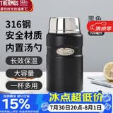 膳魔师（THERMOS）焖烧杯壶罐保温桶饭盒720毫升带泄气阀TCLF-720S MBK