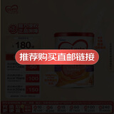 牛栏牌(Cow&Gate)儿童奶粉 港版A2蛋白 4段(3岁以上) 900g 益生元