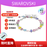 施华洛世奇（SWAROVSKI）新品GEMA 多巴胺风格手链糖果色彩手镯生日520情人节礼物送女友 多彩糖果色 5656427