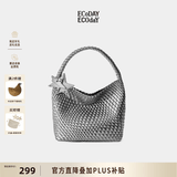 ECODAY包包女款中号编织包通勤托特包单肩包婚包情侣款生日礼物送女友 My dear friend-B025Y 银色 中号
