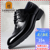 老人头（LAORENTOU）皮鞋男商务正装鞋头层牛皮耐滑布洛克高档男鞋 510409 黑41
