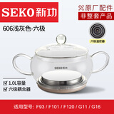 新功 原厂配件电热水壶烧水壶电磁炉/电热茶炉配套锅  煮茶器具锅 多种型号 1L 全自动配锅606浅灰（6极）