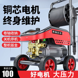黑猫圣将洗车机高压家用洗车水枪220V刷车泵商用大功率全自动便携式清洗机 2000W 套餐E没卷轴（加大电机27米进出）