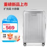 Diplomat外交官行李箱28英寸大容量拉杆箱男扩充层密码旅行箱女TC-6014TM
