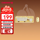 CHERRY樱桃 DW2380无线键鼠套装升级版98键轻音键盘鼠标套装笔记本电脑 宝可梦礼盒套装