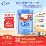 嘉宝（GERBER）番茄牛肉谷物高铁米粉婴幼儿米粉宝宝辅食米糊250g6月+100%真验厂