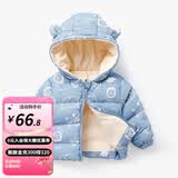 婧麒（JOYNCLEON）儿童棉服男女童装宝宝秋冬季婴儿衣服棉服加厚外出棉袄加绒外套 蓝色动物 内里暖绒 循环锁温 110 cm