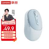 联想（Lenovo）小新M2蓝牙鼠标 无线鼠标 轻音便携 类肤手感舒适办公鼠标 可充电长续航 笔记本平板鼠标M2-BT蓝色