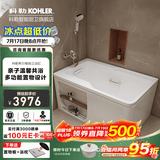 科勒（KOHLER） 浴缸家用浴室整体独立式浴缸希尔维亚克力浴缸泡澡亲子浴缸 左角位99013T(1300x800）1.3m
