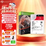 希捷（SEAGATE）NAS硬盘 12TB 256MB 机械硬盘 CMR垂直 静音低耗 数据恢复服务 3.5英寸 希捷酷狼 ST12000VN0008