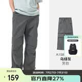 骆驼（CAMEL）户外速干裤男伞兵裤夏凉感耐磨工装裤透气吸汗防晒运动长裤女 XXL