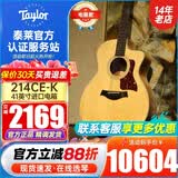 Taylor泰勒BT1/2/GS mini/114CE/214 单板民谣旅行电木吉他进口泰莱 41英寸214CE-K云杉+相思木-电箱