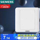 西门子（SIEMENS）开关插座 空白面板 白板 86型暗装面板 远景雅白色5TG05001CC1