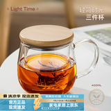 忆壶茶（YIHUTEA） 茶杯玻璃杯茶水分离泡茶杯 带过滤花茶杯 家用耐热装开水杯子 【竹木平盖】茗悦杯400ML