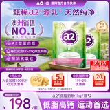 a2成人奶粉新西兰进口脱脂中老年人奶粉高钙高蛋白无蔗糖1kg*2