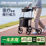 鱼跃老人助力行走器YU780A医用助行器 助行车 辅助行走