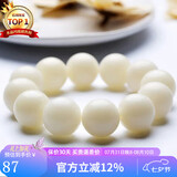 石玥珠宝20mm缅料白玉菩提根木手串把件文玩佛念珠转运珠手链男女士款