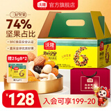 沃隆 每日坚果混合干果什锦果仁节日礼物送礼零食大礼包儿童零食 800g每日坚果儿童款赠礼袋